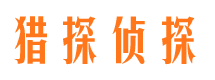 郫县捉小三公司